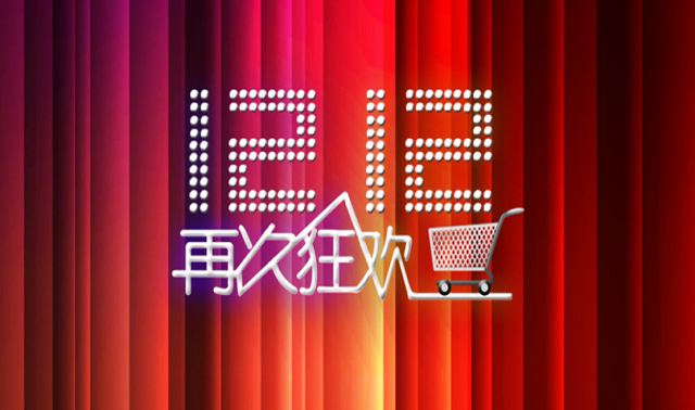 双12再升级，从拥抱变化到创造变化，绿联等品牌与时俱进